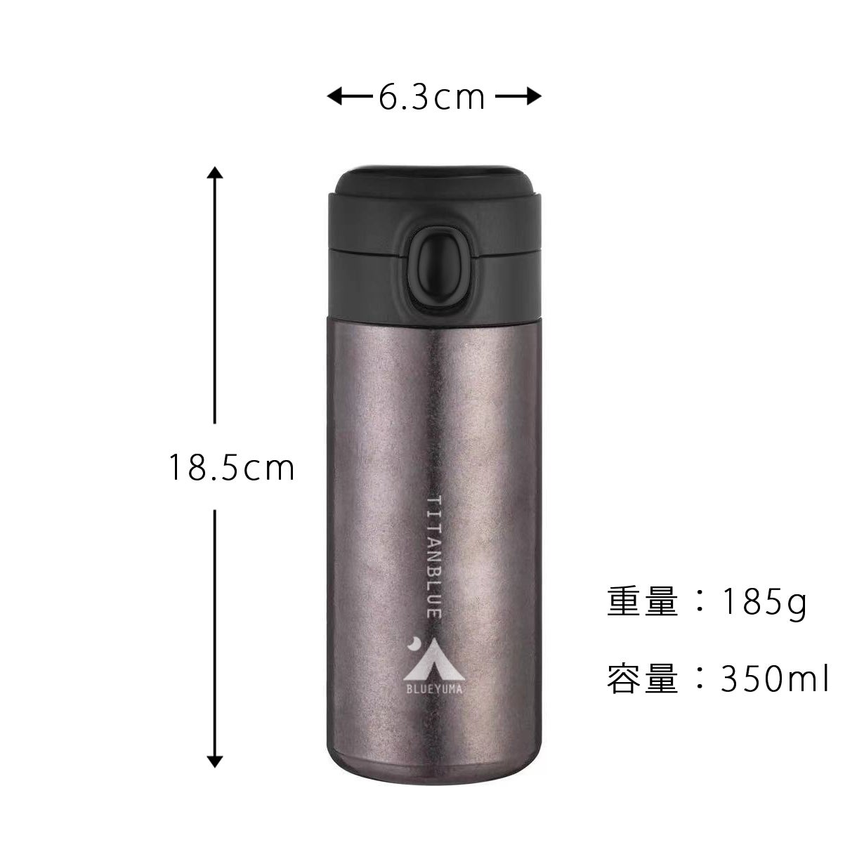 純チタン製真空ボトル「TITANBLUE」 驚愕の軽さ！純チタン製真空ボトル「TITANBLUE 2.0」｜マクアケ