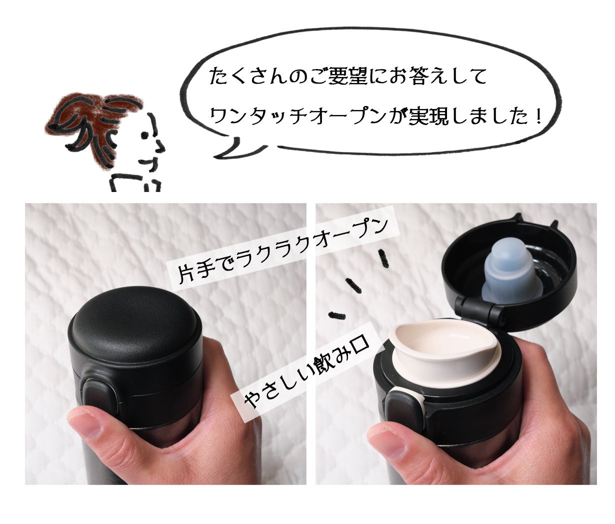 衝撃の軽さと飲みやすさ。純チタン製真空ボトル「TITANBLUE 4.0