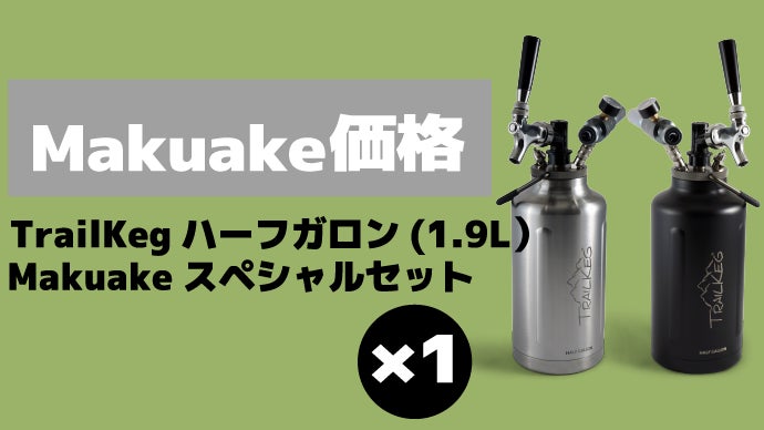 マサ　Lite Beer ビールサーバー マサ Lite Beer ビールサーバー スタンドビールサーバー GH