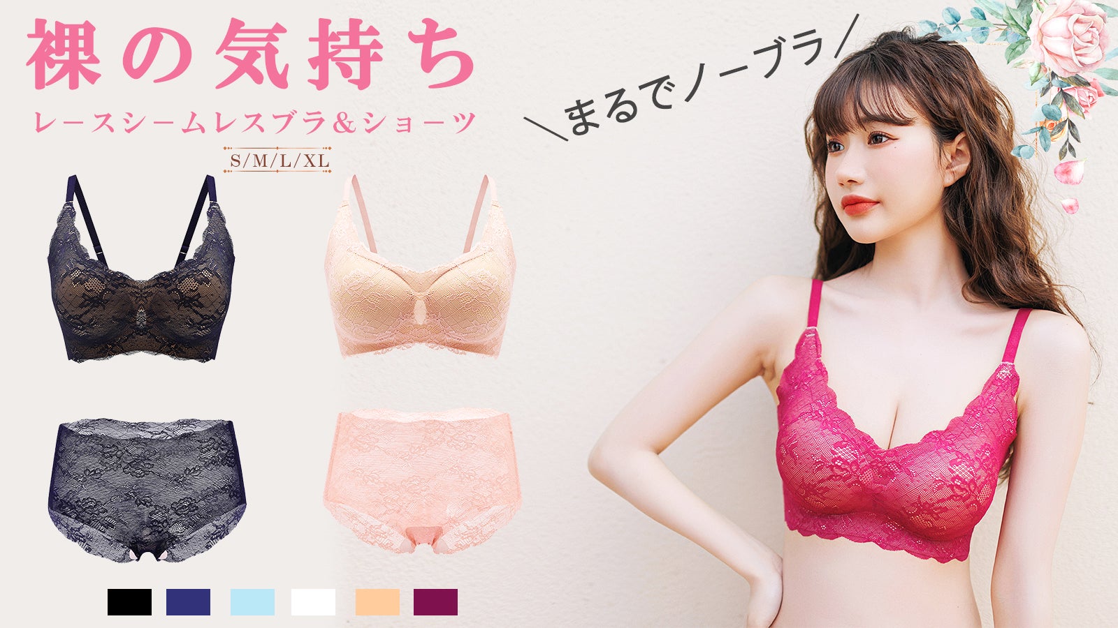 この感動的な着心地をもう一度！】第二弾裸の気持ちエレガント