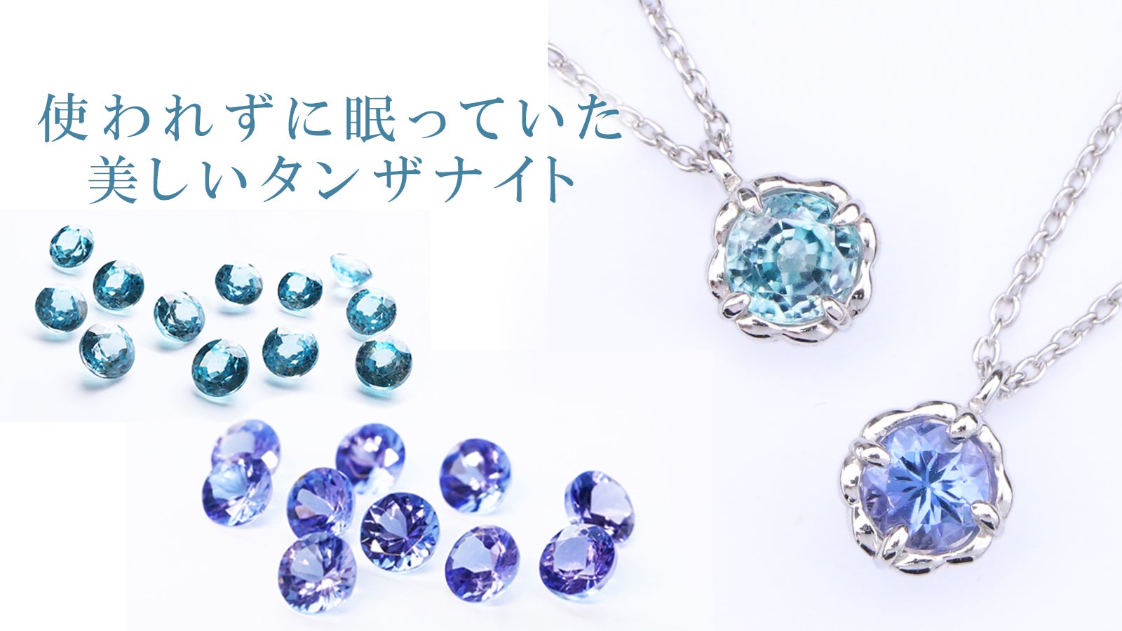 虹色に輝きを放つ美しい宝石】クリエイテッドオパールの雫型ジュエリー