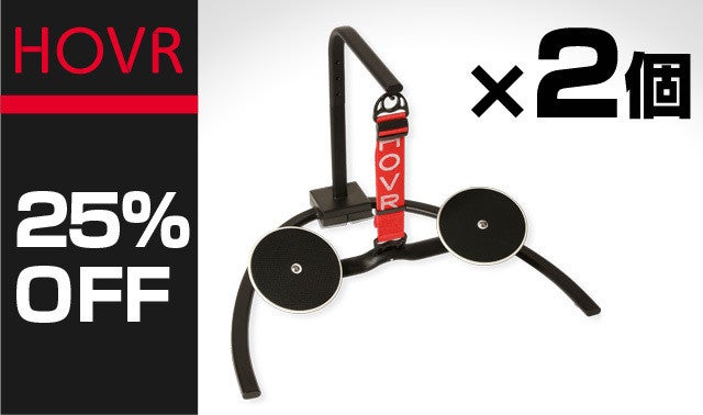 座ったままウォーキング HOVR / ホバー トレーニング main_2556.jpg?version=