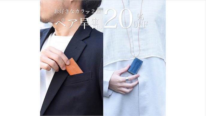 仕分けシステムを搭載したミクロな小銭入れ。キャッシュレスの相棒