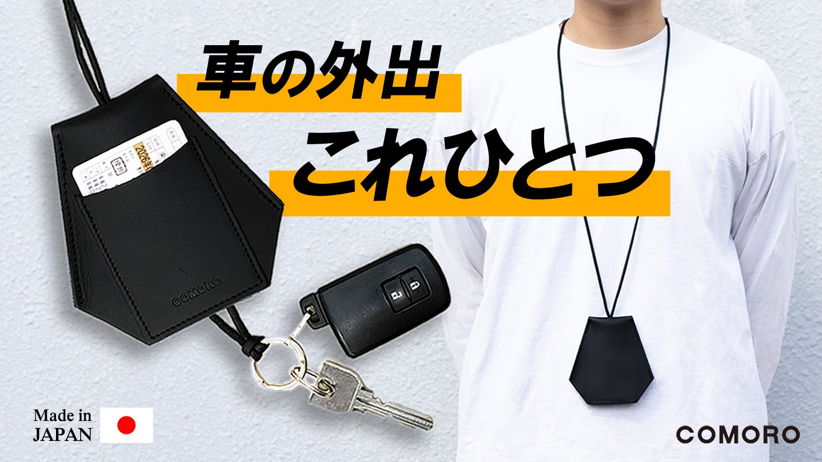 本革なのに驚きの軽さ！機能性×サステナブルを実現した極上スニーカー