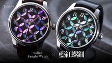 宝石のような虹色の光沢。特別限定販売、 鯖江バングルウォッチ&times;藍紅螺鈿