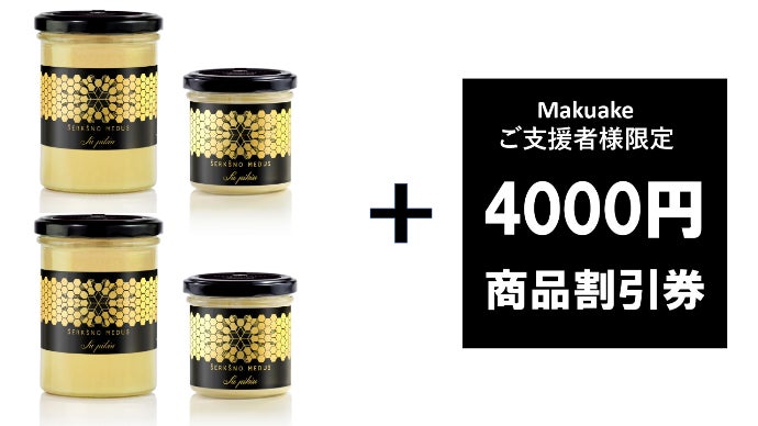 非加熱・*無添加「生」はちみつ＋天然プロポリスでこんなに美味しく