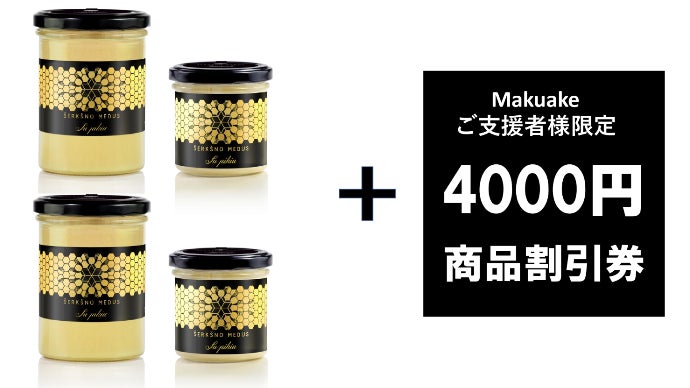 非加熱・*無添加「生」はちみつ＋天然プロポリスでこんなに美味しく