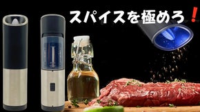 「Ｃａｕｄａ」！スパイスの星屑が料理にアクセントを。ヨーロッパの秘密をお届け！