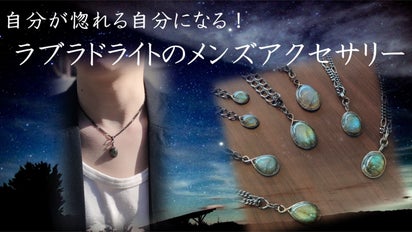 自分が惚れる自分になる！ビギナーからクロウトまで漢を上げる新感覚の