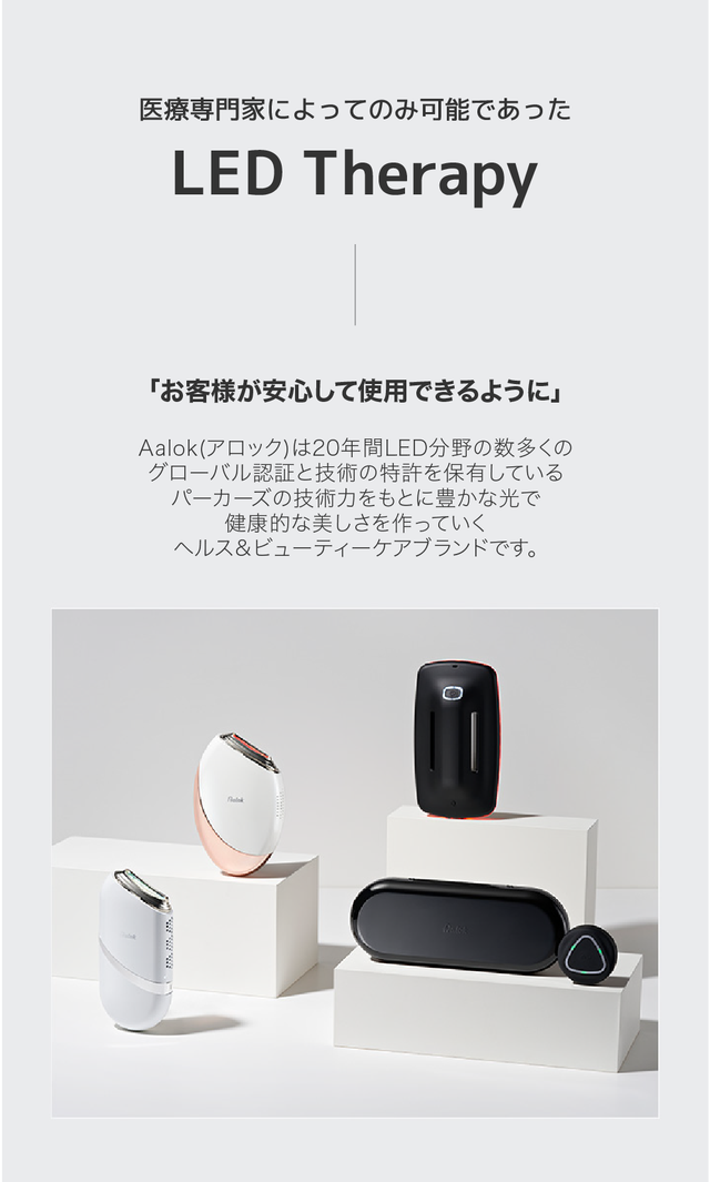 Makuake Aalok アロックパッチ リフィル 3セット
