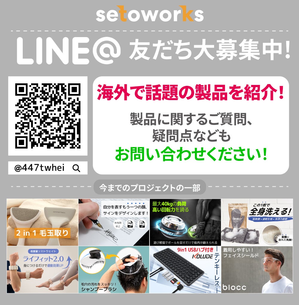 より強くなった近赤外線の光パワーで頑固に固まった筋肉を集中ケア
