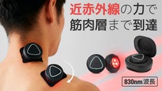 より強くなった近赤外線の光パワーで頑固に固まった筋肉を集中ケア・アロックパッチ２