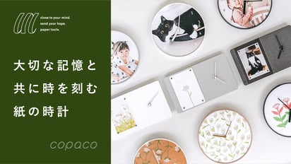 世界に一つだけの掛け時計　写真からシルエット制作　記念日・贈り物に最適 世界に一つだけの掛け時計 写真からシルエット制作 記念日・贈り物に最適