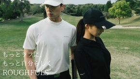究極の着心地を届けたい、新ゴルフウェアブランド「ROUGHFULS」