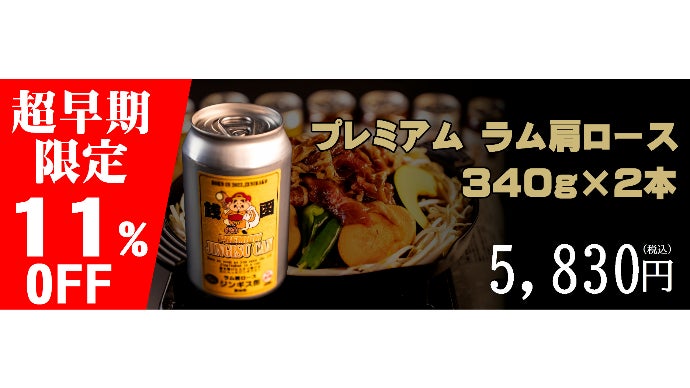 エイジングラム15キロ ザ オリエンタル ラム for Rum Festa FUKUOKA 2024 【天神村醸造所】