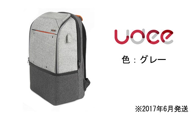 デジタルデバイスを簡単収納。19の機能を持つ多機能バックパック「UDEE 