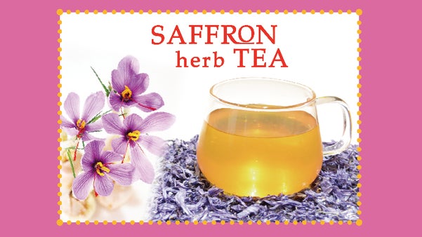 鶴ヶ島市特産の高品質「サフラン雌しべ」使用！サフランハーブティー一般先行販売！