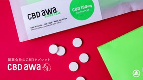 【1箱買うともう1箱】持ち運びに最適なCBD炭酸タブレットを多くの人に届けたい