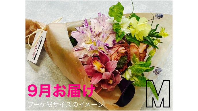 FLOWER TRUCK」で日本一周!! 全国の花卉生産者を訪れ応援したい 