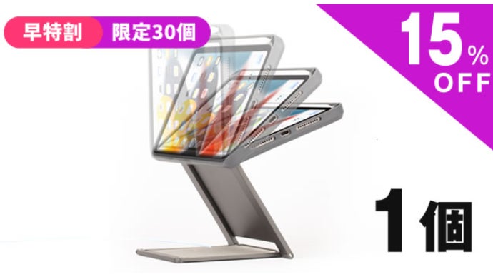あなたの使用シーンで柔軟に対応！シンプルなiPad mini6専用カバー