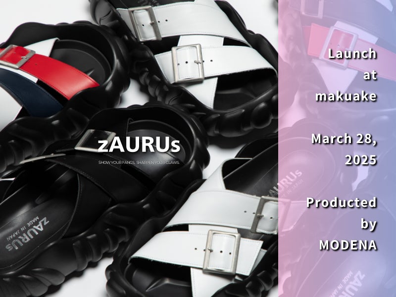 Makuake｜スニーカーの様な履き心地！恐竜×国産レザーサンダル【zAURUs