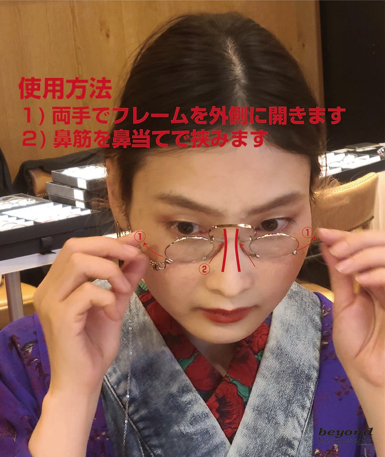 フィンチ型眼鏡200年前に欧州で流行った軽くて携帯し易い耳にかけない