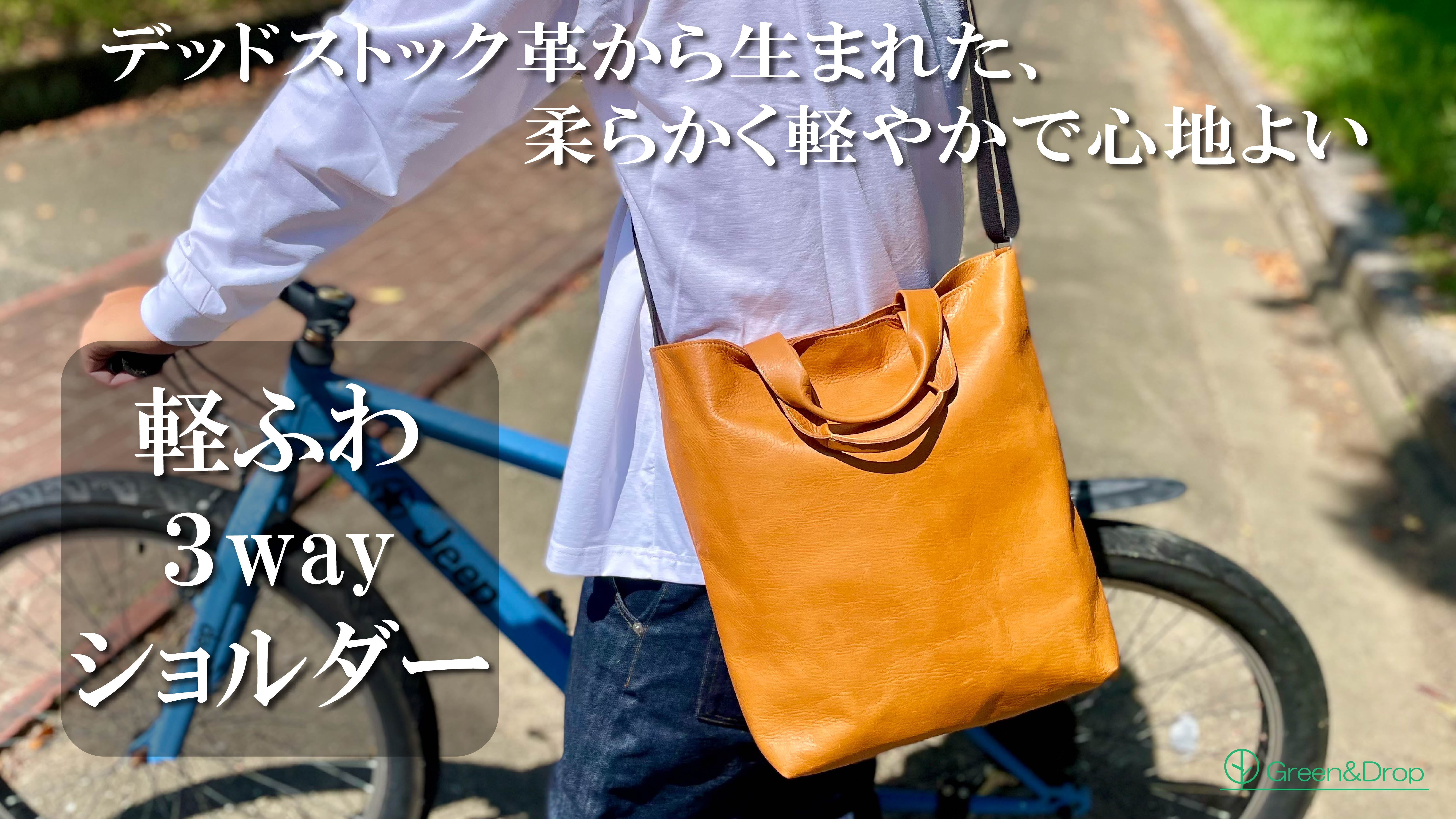 Makuake｜デッドストック革を愛着の湧くモノへ。オンリーワンの革の