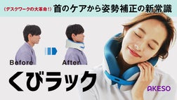姿勢サポーター デスクワーク専用 男女兼用 Amazon | 姿勢サポーター 【現役整体師監修】 姿勢 ベルト 猫背 痛く