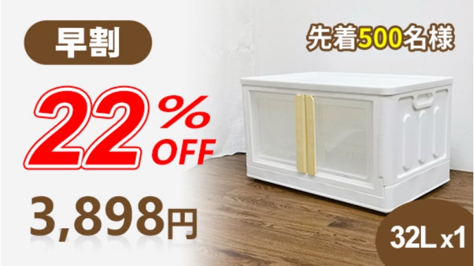 積み重ねて使用でき、使わない時も折りたたみ可能、キャスター付両開き