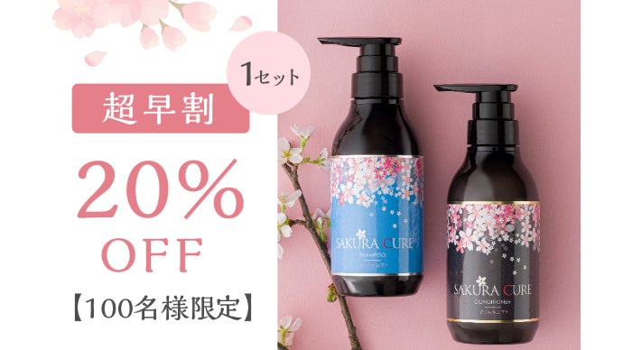 ReZARD beauty シャンプー・トリートメント・ ヘアミルクセット ReZARD