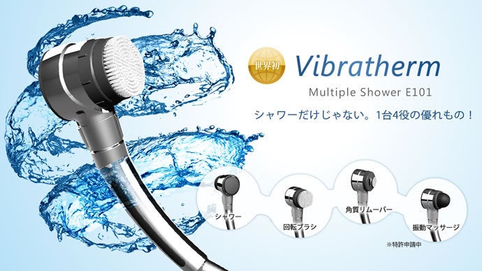 marbbb シャワーヘッド 売り切り特別価格！！！ シャワーヘッド ボリーナ ワイドプラス シルバー 【TK-7008-SL】 [No