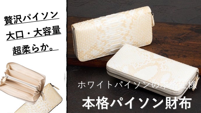 【miyumiyu】新品未使用品✨馬柄 長財布 Amazon | [NEKKII] うま 馬柄 馬術 競馬 長財布 携帯に便利
