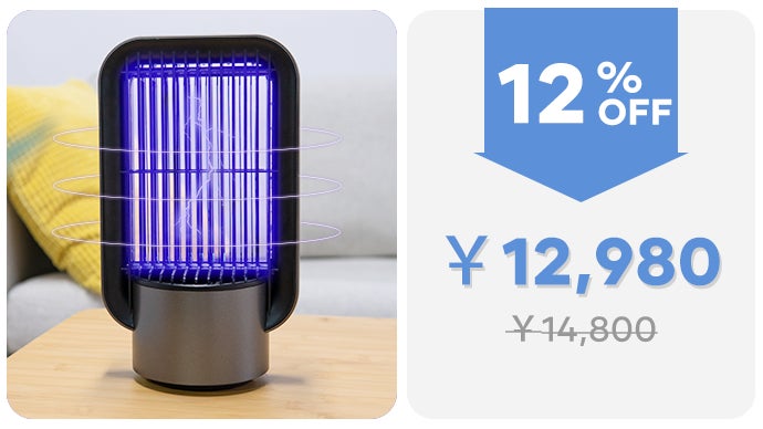 虫のいない夏を過ごそう！虫に電気ショックを与え！虫に電気を通す