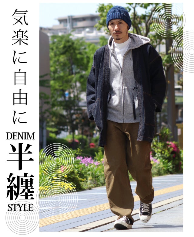 Makuake｜児島ジーンズが作る『デニム半纏』国産ジーンズ発祥の地