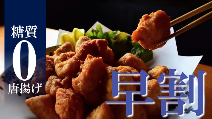 からあげ 楽天市場】【ふるさと納税】唐揚げ 山賊冷凍からあげ700g〜5kg（骨なし