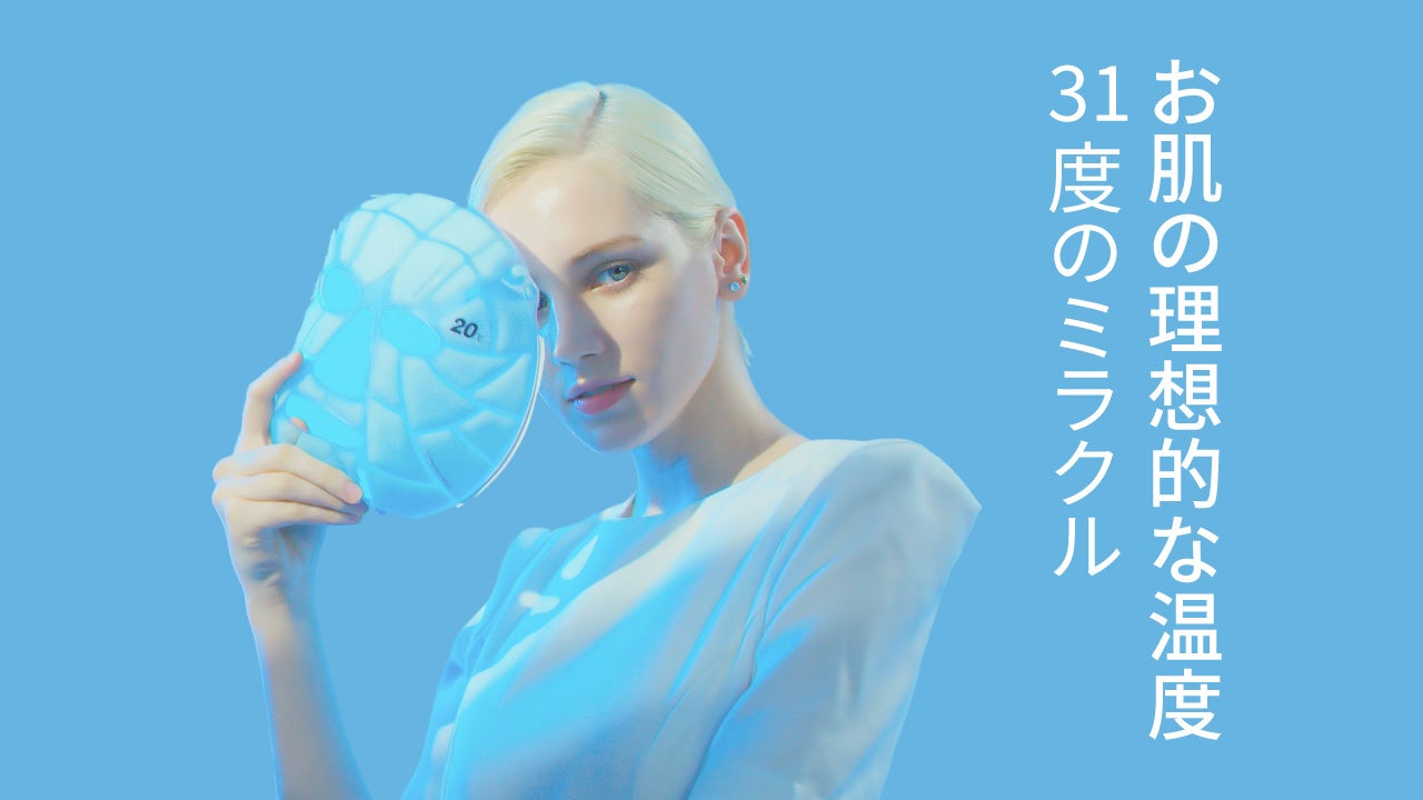 DEGREVE公式　サーモネックス Amazon.co.jp: DEGREVE【ベーシックセット】ディグリビュー ネックケア