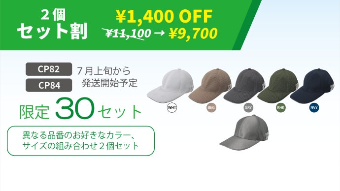 スポーツを楽しむため＆集中するための環境をサポート「マルチ