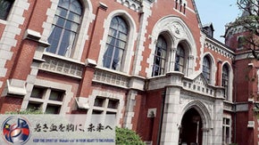 記念館最後の年、2017年慶應連合三田会大会を盛り上げよう！【楽々eチケット】