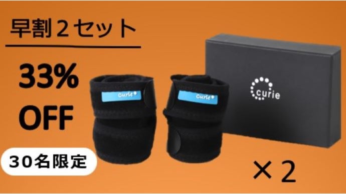 コンパクトなので付けているのを忘れるほど！あなたの生活の圧倒的味方