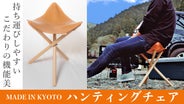【美品】 本革　ハンティングチェア　デグナー  アウトドア　キャンプ 美品】 本革 ハンティングチェア デグナー アウトドア キャンプ
