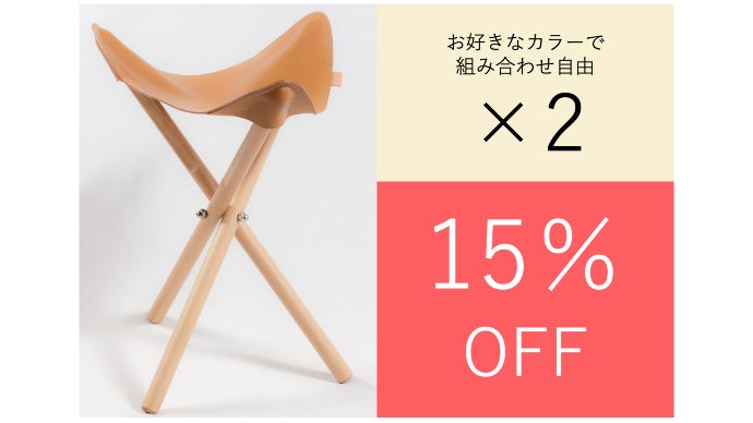 ハンティングチェア 4本足（希少） 折りたたみチェア 本革 ハンティングチェア | fuuneleather