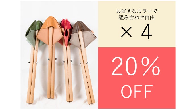 京都発！キャンプ・アウトドアのイスに最適！本革使用でおしゃれな