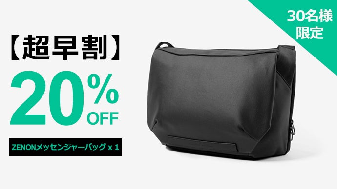 次は君に決めた！】機能面もしっかり充実！使い勝手抜群の