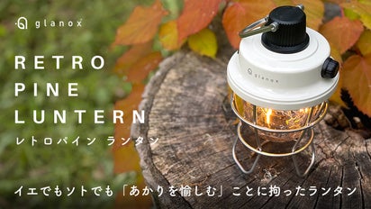 ホワイトランタン シンプルデザイン ホワイトランタン シンプルデザイン ライト・ランタン