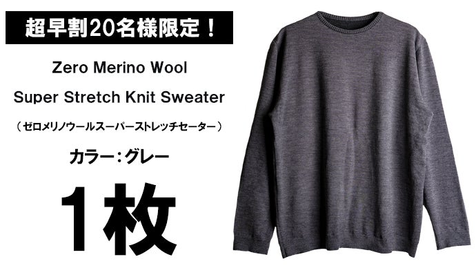 最終お値下げ❣️美品❣️HYKE ベスト★メリノウール★グレー 極上の肌触りとぬくもりを追求。【スーパーストレッチ】メリノウール