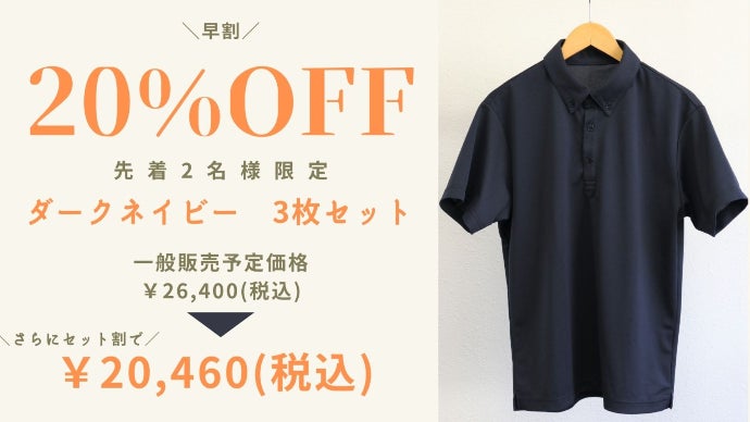 販売実績1万社以上の老舗ユニフォーム屋発！毎日洗っても色落ちしない