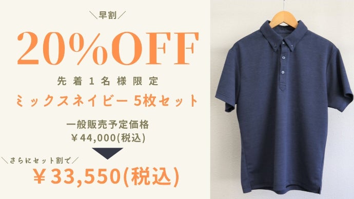 販売実績1万社以上の老舗ユニフォーム屋発！毎日洗っても色落ちしない