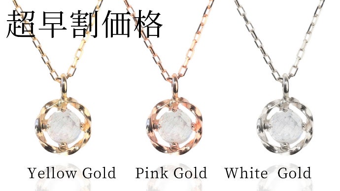 ミルキーブルーが美しい！柔らかな光沢を放つ宝石『ミルキーアクア