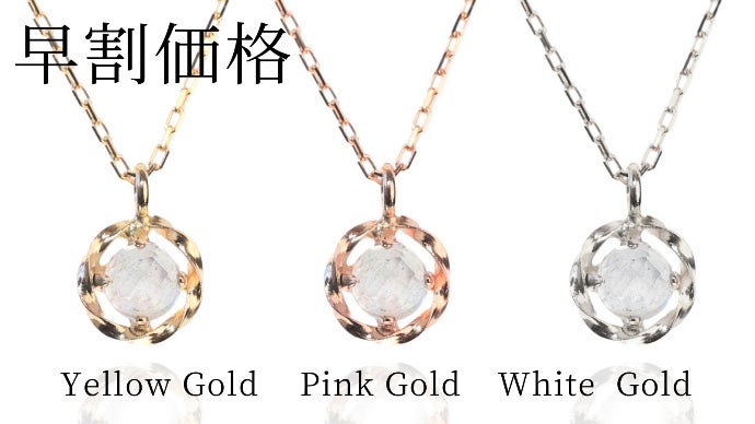 ♢訳あり♢K18 プレナイト＆ミルキーアクアマリン セットチャーム ミルキーブルーが美しい！柔らかな光沢を放つ宝石『ミルキーアクア