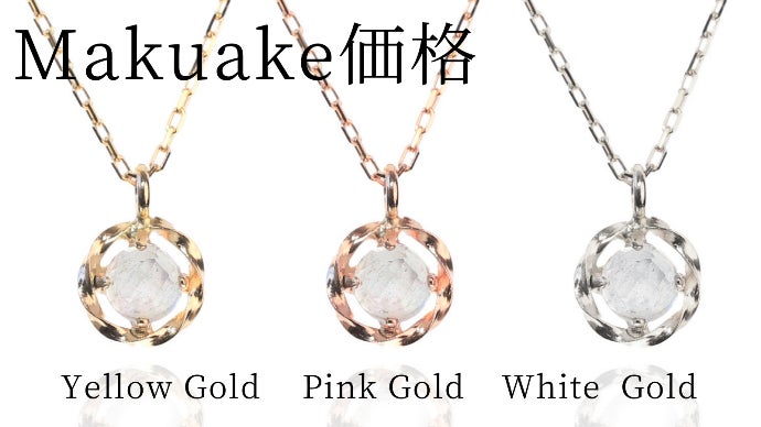 ミルキーブルーが美しい！柔らかな光沢を放つ宝石『ミルキーアクア